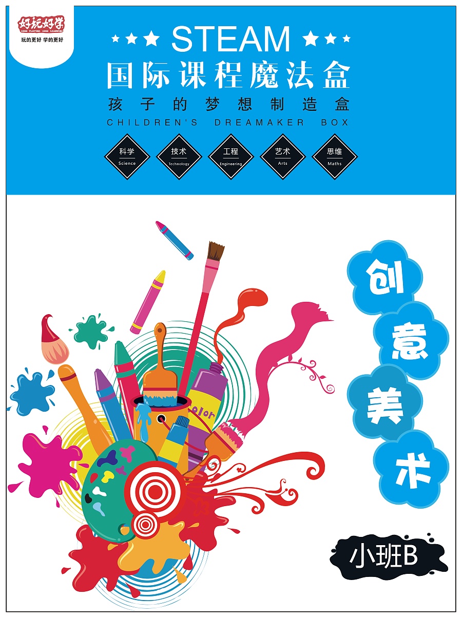 創(chuàng)意美術設計 從書裝畫冊到平面藝術的貓咪主題創(chuàng)作